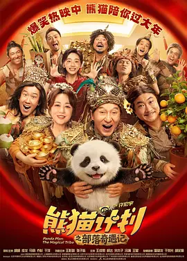 粉嫩影院
